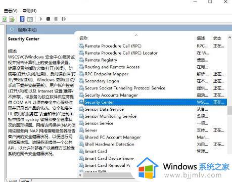 win10安全中心永久关闭怎么操作_win10如何彻底关闭安全中心