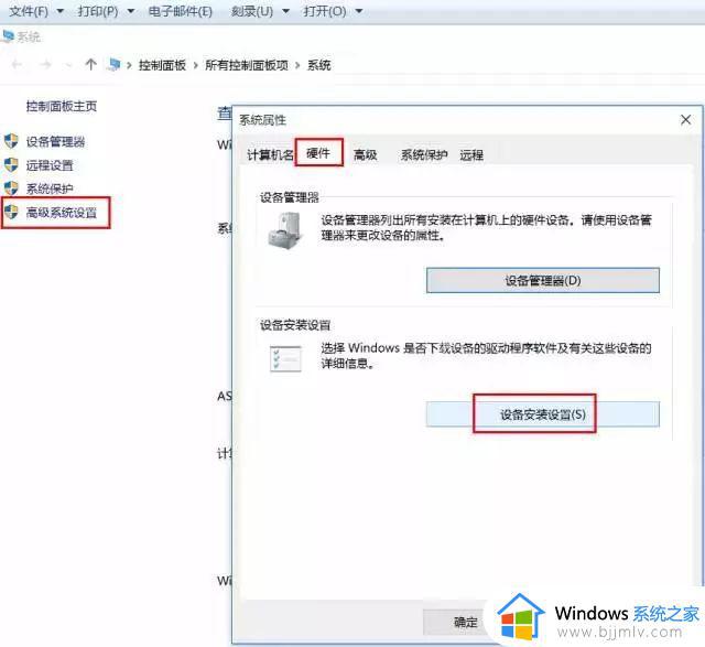 win10禁止显卡驱动自动安装更新怎么设置_win10如何禁止显卡驱动自动更新安装