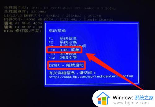 win7系统怎么进入boot界面_win7一开机如何进入boot界面