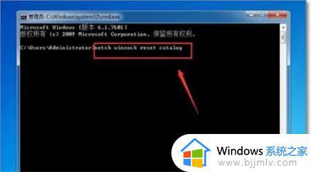 win7出现windows标志后黑屏怎么办_win7开机windows图标后黑屏如何修复