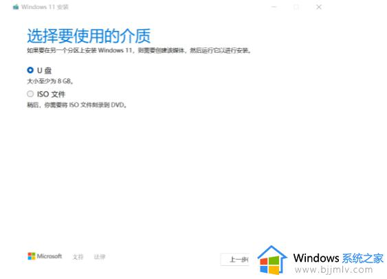 windows11在哪里升级_windows11系统升级方法