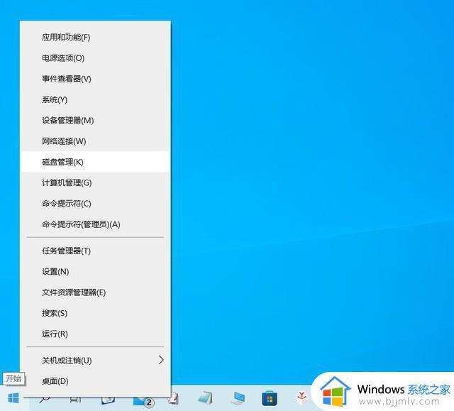 windows11怎么打开磁盘管理_windows11磁盘管理在哪里
