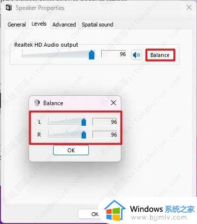 windows11怎么调响度均衡_windows11更改响度均衡教程
