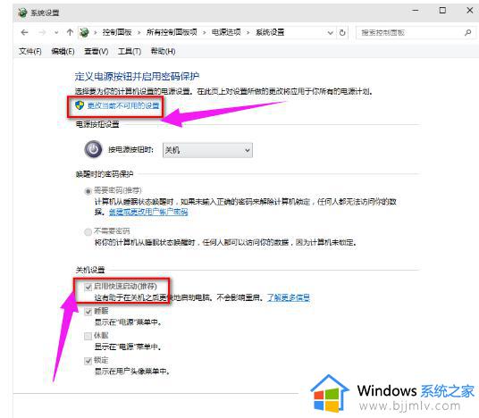 win10开机任务栏要等很久怎么办_win10任务栏加载特别慢的解决办法