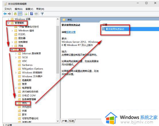 win10开机任务栏要等很久怎么办_win10任务栏加载特别慢的解决办法