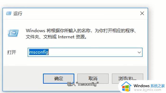 win10开机自动启动软件怎么关闭_win10如何关闭开机自动启动的软件