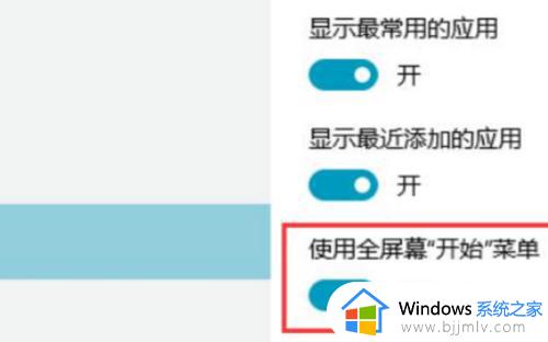 win10开始按钮不见了怎么办_win10更新后开始菜单不见了修复方法