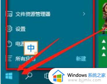 win10开始按钮不见了怎么办_win10更新后开始菜单不见了修复方法