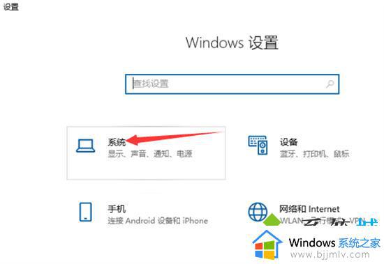 win10笔记本怎么看电脑配置_win10笔记本电脑在哪里查看配置信息