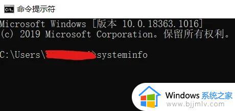 win10笔记本怎么看电脑配置_win10笔记本电脑在哪里查看配置信息