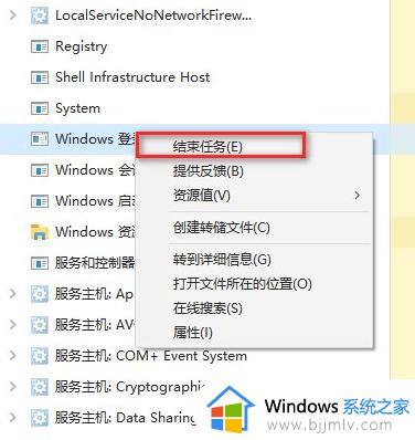 win10开机没logo黑屏直接进系统怎么办_win10电脑开机黑屏直接进入系统如何修复