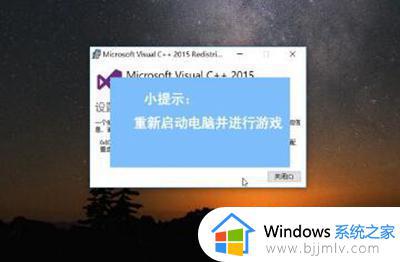 win10绝地求生丢失msvcp140怎么办_win10绝地求生msvcp140.dll丢失的解决方法