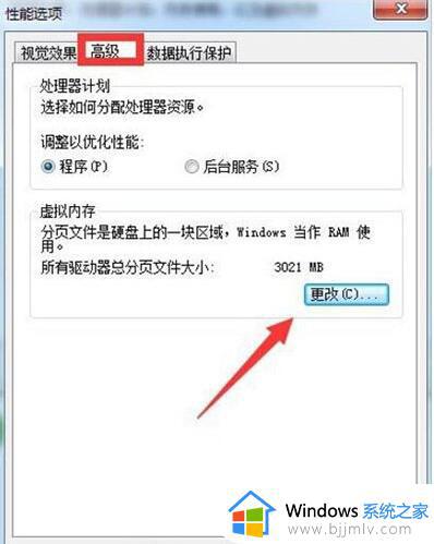 win7如何给c盘扩展空间_win7电脑怎么给c盘增加空间