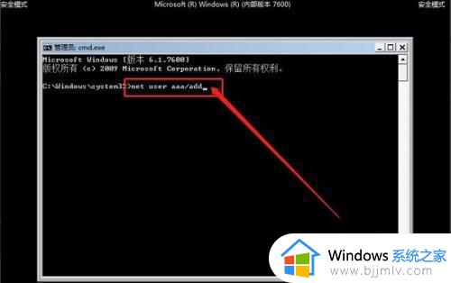 windows7开机密码忘记了怎么办_windows7开机密码忘了最简单的方法