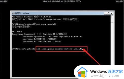 windows7开机密码忘了怎么办_windows7的开机密码忘了最简单的方法