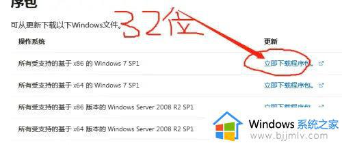 windows7更新80072efe怎么办_win7错误代码0x80072efe的解决方法