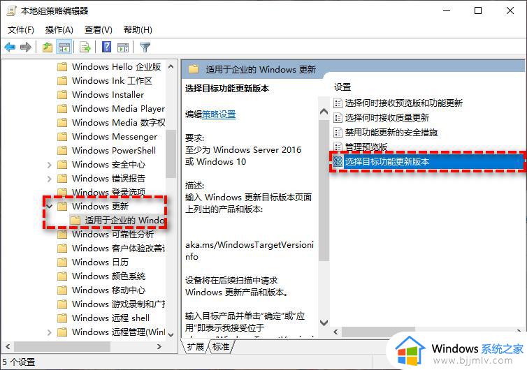 电脑取消更新win11_win11怎么设置永不更新