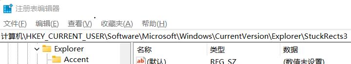 windows11下面任务栏到左边怎么操作_windows11怎么将任务栏移到左侧
