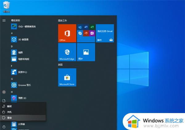 windows11显卡驱动安装失败怎么办 windows11显卡驱动安装失败如何解决