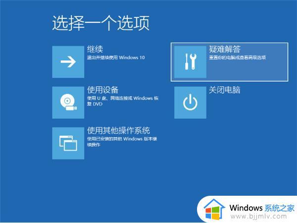 windows11显卡驱动安装失败怎么办_windows11显卡驱动安装失败如何解决