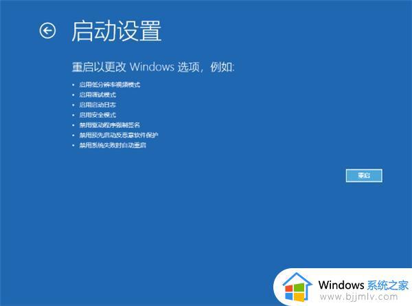 windows11显卡驱动安装失败怎么办_windows11显卡驱动安装失败如何解决