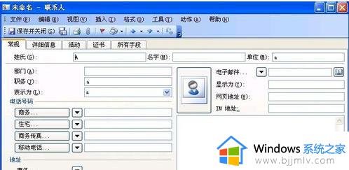 vcf文件怎么打开_vcf文件用什么软件打开