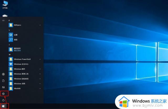 windows自带杀毒软件如何关闭 关闭windows自带的杀毒软件的方法