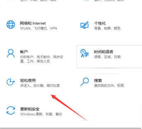 win10调整字体大小在哪里_win10如何设置字体大小