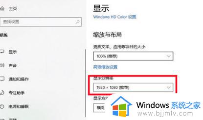 win10调整字体大小在哪里_win10如何设置字体大小