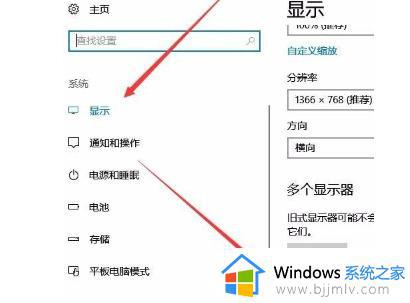 win10调整屏幕亮度选项不见了怎么办_win10找不到调整屏幕亮度选项最佳解决方法