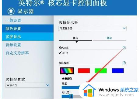 win10调整屏幕亮度选项不见了怎么办_win10找不到调整屏幕亮度选项最佳解决方法