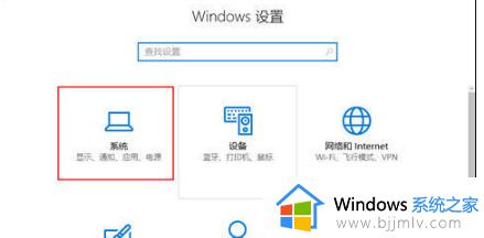 win10调整屏幕亮度选项不见了怎么办_win10找不到调整屏幕亮度选项最佳解决方法