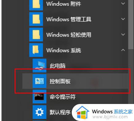 win10调整屏幕亮度选项不见了怎么办_win10找不到调整屏幕亮度选项最佳解决方法