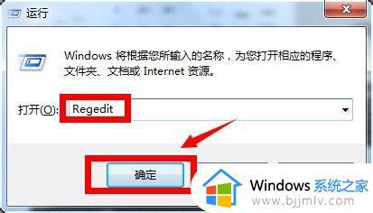 win7锁屏界面更改背景怎么操作_win7如何修改锁屏背景