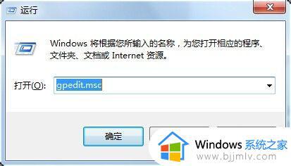 win7锁屏界面更改背景怎么操作_win7如何修改锁屏背景