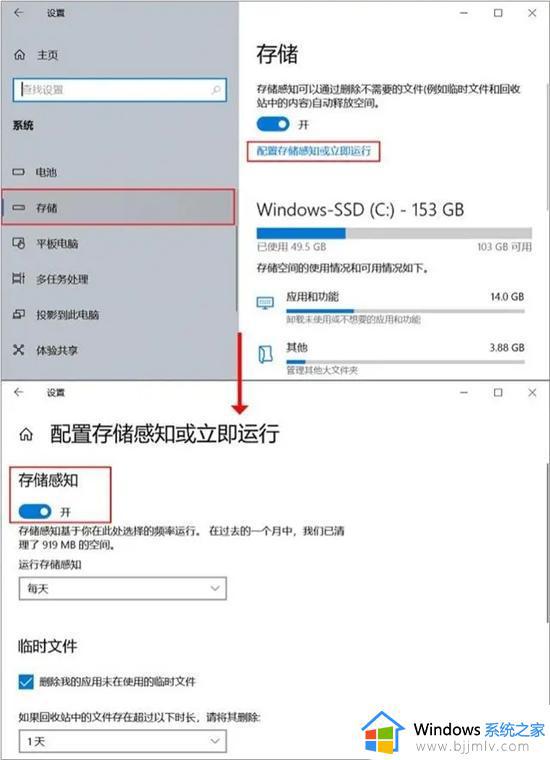 win7台式电脑卡顿反应慢怎么处理_win7怎么解决电脑卡顿反应慢