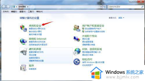 win7台式电脑怎么设置密码_win7台式电脑设置密码方法