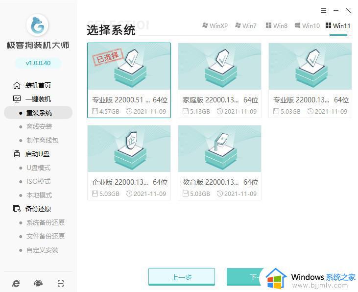 更新win11后扬声器声音变小怎么办_更新win11后扬声器声音小如何解决