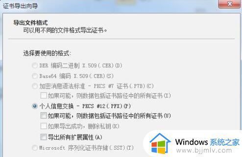 win7文件夹设置密码怎么设置_win7如何给文件夹加密