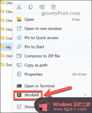 windows11怎么给应用上锁_windows11如何锁定应用