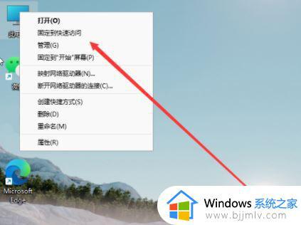 windows11怎么给硬盘分区 windows11如何给硬盘分区