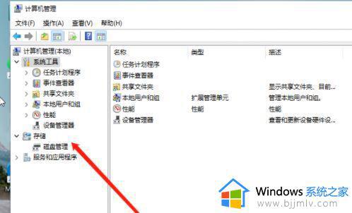 windows11怎么给硬盘分区_windows11如何给硬盘分区