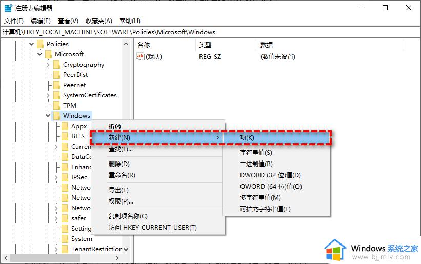 windows11怎么关闭系统更新_windows11如何彻底关掉系统更新