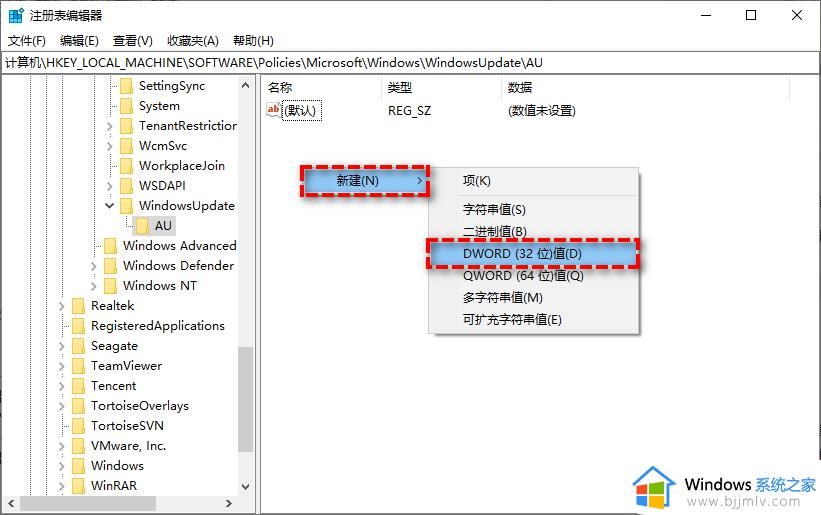 windows11怎么关闭系统更新_windows11如何彻底关掉系统更新