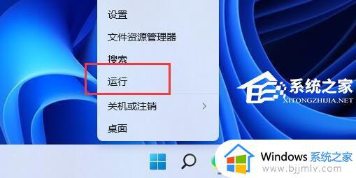 windows11怎么禁用全屏优化 windows11如何关闭全屏优化