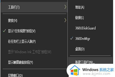 win10电脑开始菜单跑中间了怎么办_win10开始菜单出现在屏幕中间如何解决