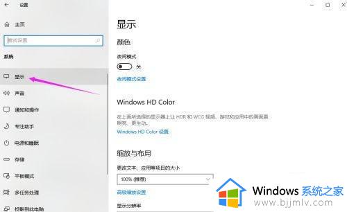 win10电脑屏幕变窄了怎么调回全屏_win10电脑屏幕如何调回全屏