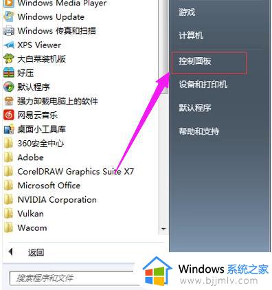 win10电脑屏幕太亮太刺眼了怎么调整_win10电脑如何调整屏幕亮度