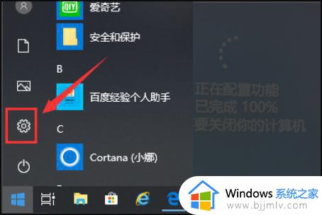 win10电脑如何设置u盘启动_win10怎么使用u盘启动