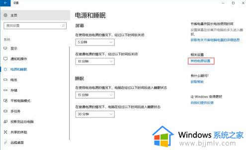 win10电脑休眠太久唤醒不了怎么办_win10电脑休眠后无法唤醒如何解决